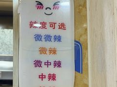 -吉庆桂林米粉·柳州螺蛳粉(港汇广场店)