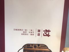 -汉唐守艺人·河北面馆(民心河店)