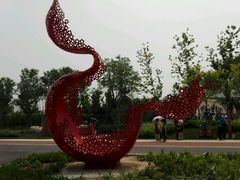 -武清南湖绿博园