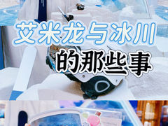 -新世界大丸百货