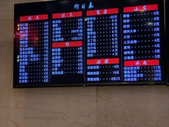 -四宜糕团店(南大街店)