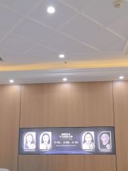 -沈阳名流美容医院
