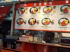 -金尊宝美食坊(蔡屋围店)