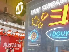 -小川洋风料理(大悦城店)