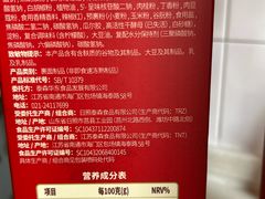 -山姆会员商店(西溪店)
