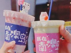 -南澳岛打卡果汁冰公司