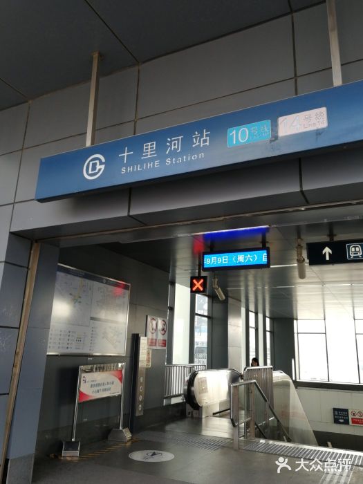 十里河(地铁站-图片-北京-大众点评网