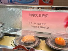 -争鲜回转寿司(太阳宫凯德PLUS店)
