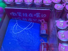 -爱玩嘉年华(龙湖源著天街店)