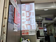 -晓友烧麦(光华村店)