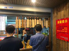 -阿吉仔(大元路店)