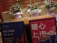 -栖巢咖啡馆(双岗店)