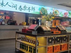 -连鹭海鲜·海肠捞饭·海胆饭(星海店)