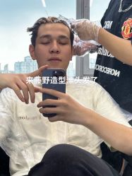 -藤野造型烫发染发