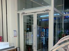 -心乐生活新鲜屋(星海广场店)