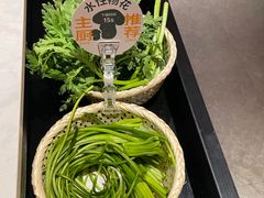 -芸山季·云南野生菌火锅(人民广场来福士店)