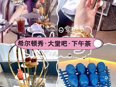 -秀·吧 Show Bar(兰州盛达希尔顿酒店)