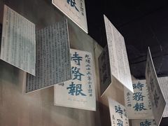 -上海无线电博物馆