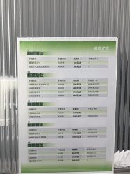 点击看大图 -润复丝·泽发防脱头皮管理