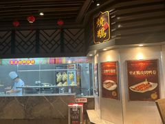 -广东道至正餐厅(区庄店)