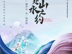 -印象普陀