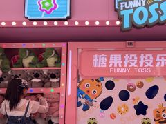 -北京欢乐谷