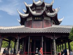 -文昌阁