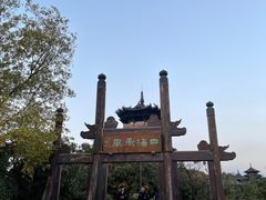 -杭州半山国家森林公园