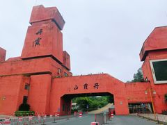 -丹霞山风景名胜区