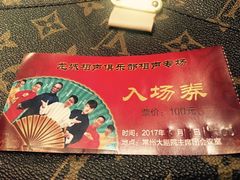 -常州大剧院保利影城
