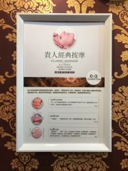 -莎蔓莉莎美容会所