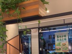 -新旺茶餐厅·早餐·夜宵(仙霞店)