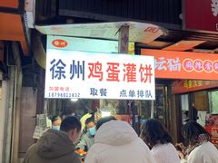 -江大后街