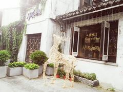 -蜜桃花开·中西融合菜E&W(南长街店)