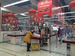 iphone_upload_pic-大润发(张江店)