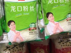 -丽达购物中心(崂山店)