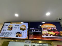 -美肴冰品·汉堡·牛腩饭(总店)