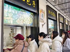-牛街洪记小吃店(牛街店)