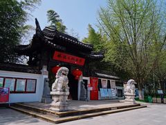 -求雨山文化公园