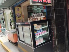 -沙井村