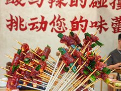 -黔哆哆地摊酸汤火锅(清湖店)