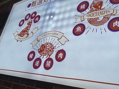 -银记肠粉店(中山一路店)