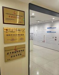 -北京嘉禾国际母婴产后康复中心(南苑中心店)