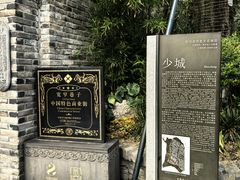 -星巴克臻选(成都宽窄巷子店)