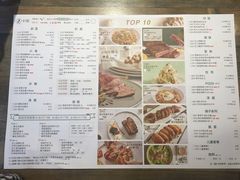 菜单-卡朋西餐(较场西路店)