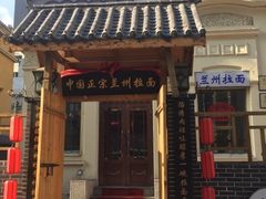 -伊润牛拉(国民街店)