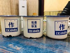 -扒虾小妹儿麻辣海鲜(宏图街店)