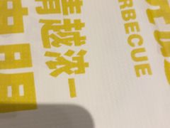 -串盟烧烤·长沙美食地标(星沙店)