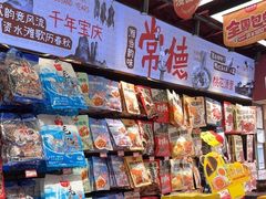 -黑色经典臭豆腐·湖南特产(坡子街特产局店)