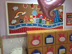 -糖心家族国际幼儿园·托育园(南开水上公园店)
